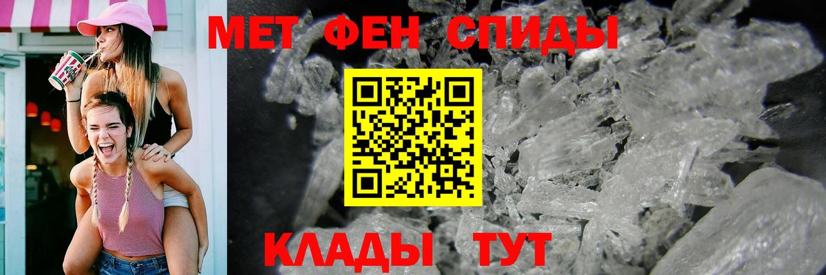 Amphetamine  Симферополь  Amphetamine VHQ 