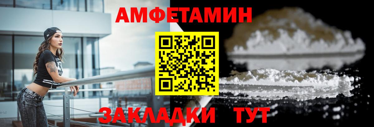 КОКАИН  Симферополь  ГАШИШ  МЕФ   НБОМе  Вход с VPN  МЕФ  Метамфетамин 