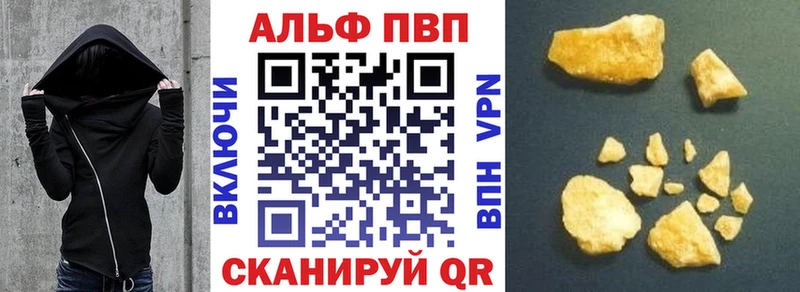 А ПВП мука  Симферополь 