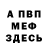 Кетамин VHQ Andre Alexandre