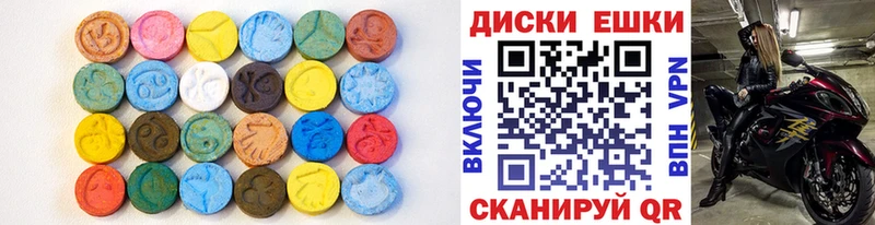 MEGA ССЫЛКА  Симферополь  Экстази MDMA 
