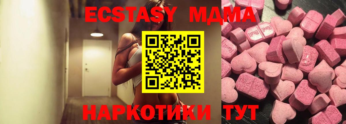 Симферополь  ЭКСТАЗИ Cube  Вход с VPN 