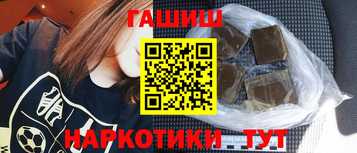 даркнет сайт  ГАШИШ индика сатива  Симферополь  ГАШ гарик 