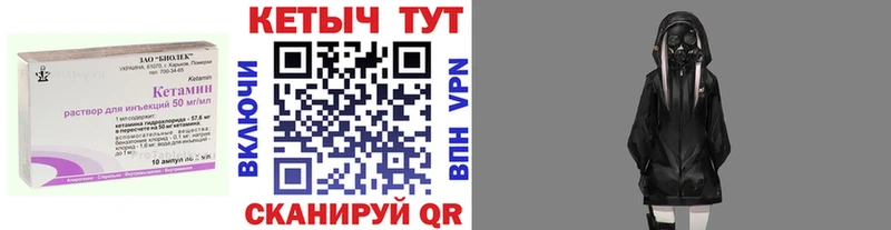 КЕТАМИН ketamine  цена   Симферополь 