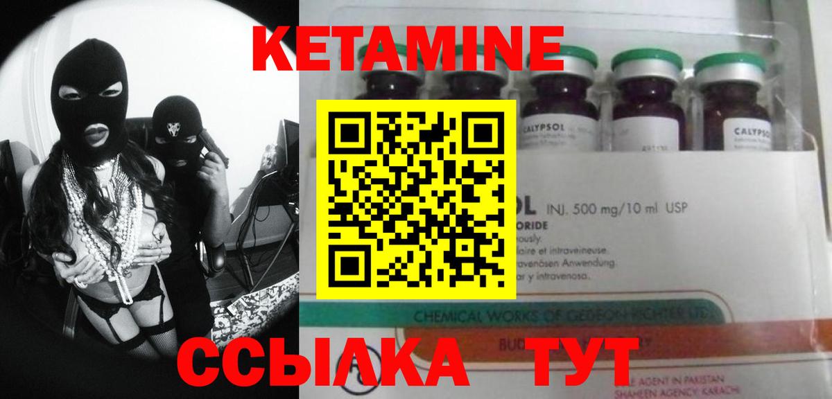 ГАШИШ Симферополь