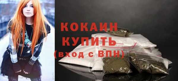 мескалин Губаха