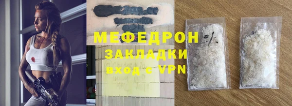 мдма Покров