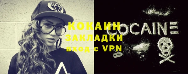 экстази Покачи