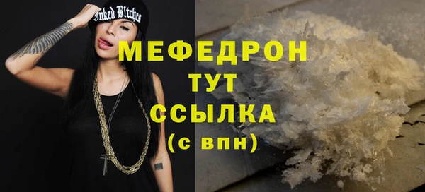 мдма Покров