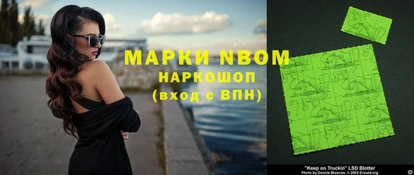 не бодяженный Покровск