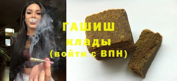экстази Покачи