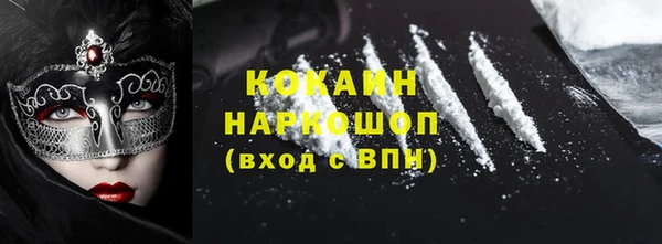 экстази Покачи