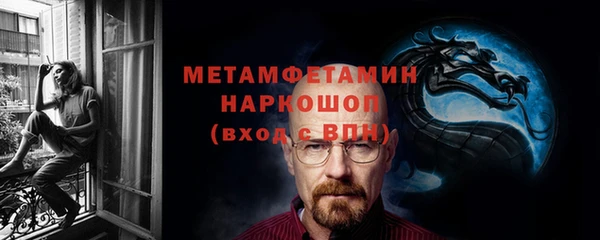 экстази Покачи