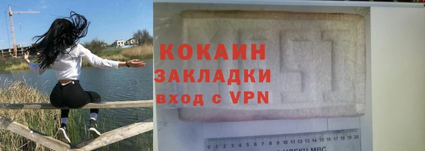не бодяженный Покровск
