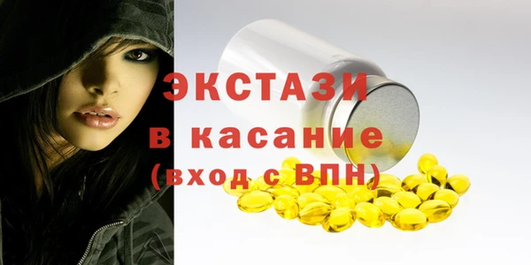экстази Покачи