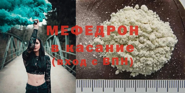 экстази Покачи
