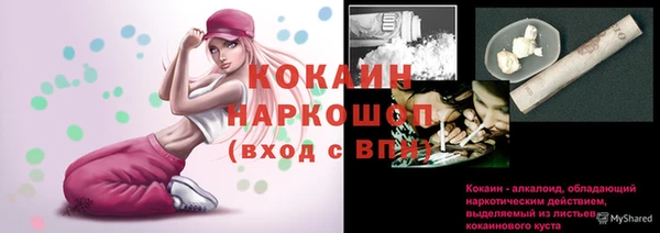 экстази Покачи