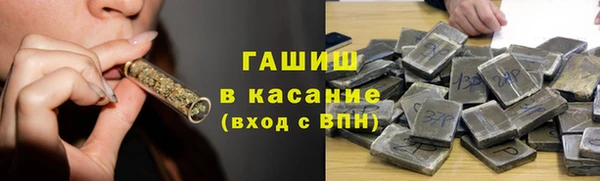 экстази Покачи
