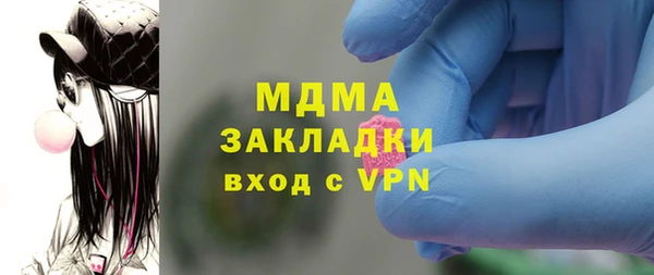 мдма Покров