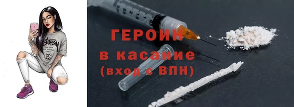 кокаин Грязи
