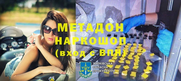 экстази Покачи