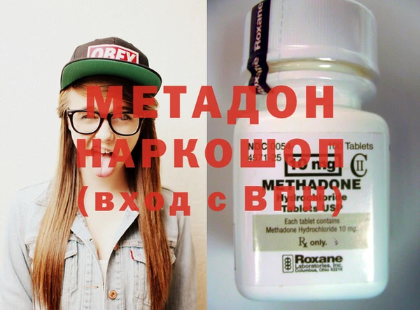 не бодяженный Покровск