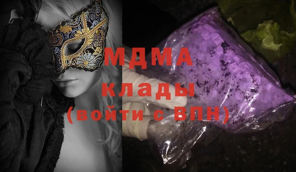мдма Покров