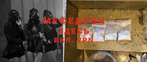 экстази Покачи