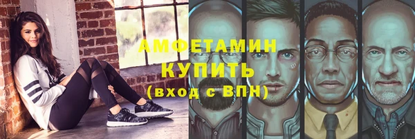 экстази Покачи