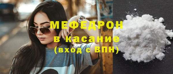 кокаин премиум Пестово