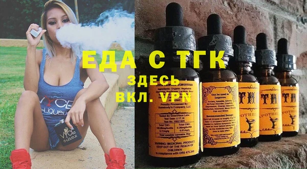 экстази Покачи