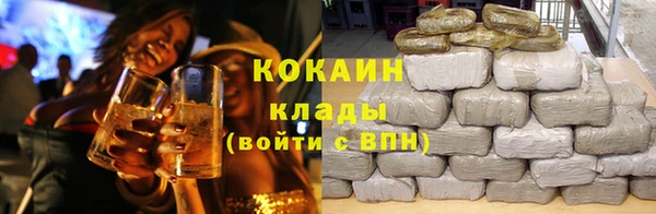 экстази Покачи