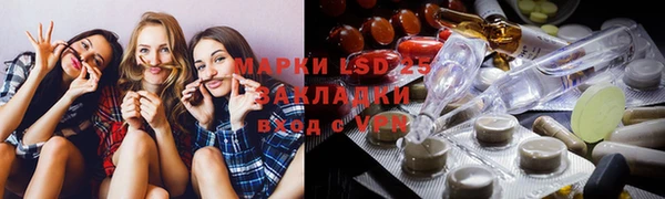 экстази Покачи