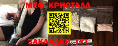 бутик Конаково