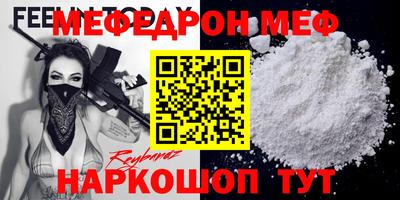 прущая мука Коммунар