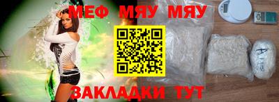 герыч Апшеронск