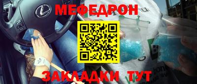 прущая мука Коммунар
