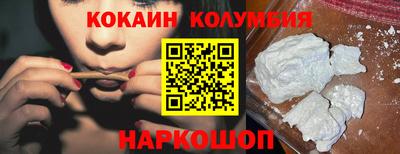 бутик Конаково