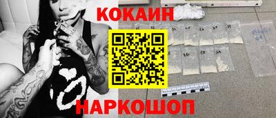 бутик Конаково