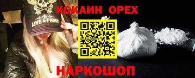 прущая мука Коммунар