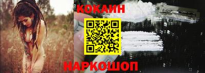бутик Конаково