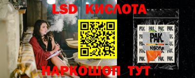 бутик Конаково