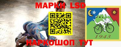 прущая мука Коммунар