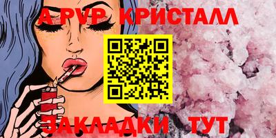 бутик Конаково