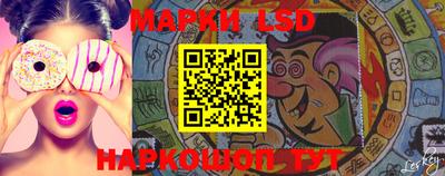 прущая мука Коммунар
