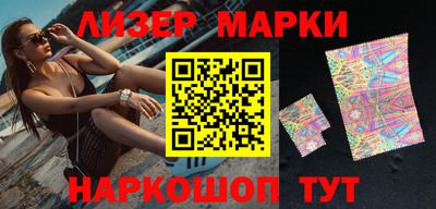 герыч Апшеронск