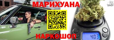 герыч Апшеронск