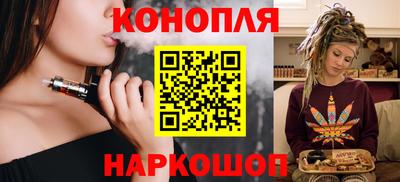 бутик Конаково