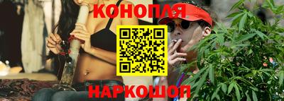 марихуана Аргун