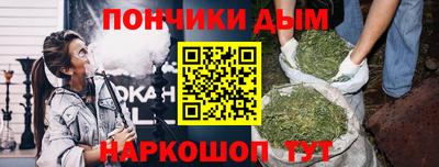 герыч Апшеронск